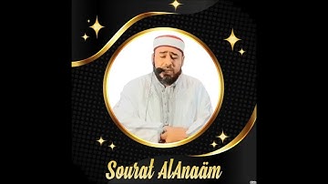 صلاة الفجر 22 ديسمبر 2024 - فواتح سورة الأنعام