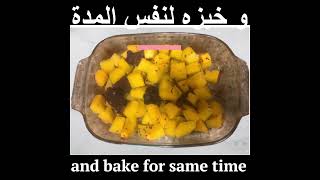 صينية يقطين للكيتو و مرضى السكر و مقاومة الإنسولينketo baked pumpkin