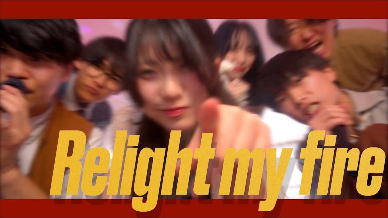 【アカペラ】Relight my fire / Dan Hartman (Covered by Back Pack Duck)