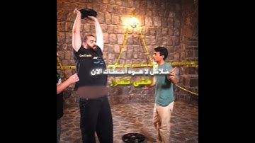 #بندريتا #تصميم #ترند_تيك_توك #فالكونز #اوبلز #banderitax