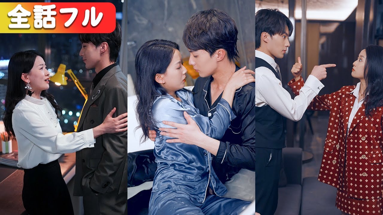 白月光が戻った日、彼は離婚届を冷たく差し出し彼女は黙って去るが、後になって冷徹な霍社長が初めて取り乱し、赤い目で復縁を懇願する！