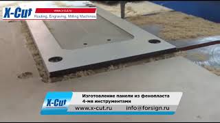 Process phenolic panel with 4 tools