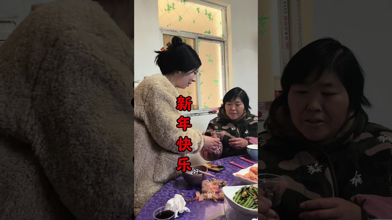 新的一年愿兄弟姐妹们平安喜乐 事事顺心如意暴富暴美 新年快乐 #我的乡村生活 #新年快乐 #农村生活 #年味 #家和万事兴