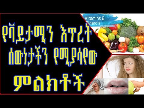 ቪዲዮ: ልጅን በላክተስ እጥረት እንዴት መመገብ እንደሚቻል