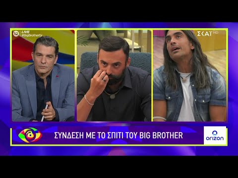 Dada και Χρήστος