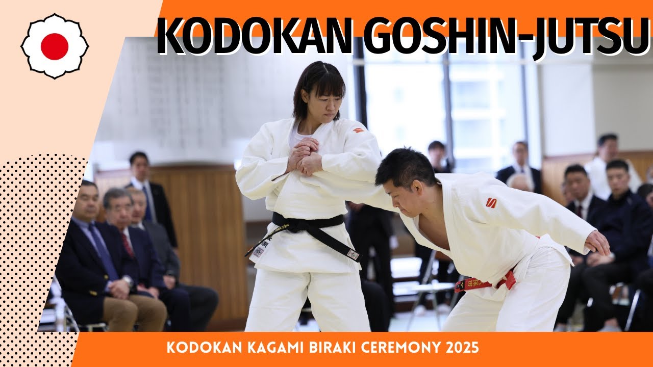 令和7年講道館鏡開式　講道館護身術 / Kodokan Kagami Biraki ceremony 2025 Kodokan Goshin-jutsu