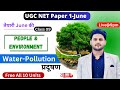 People &amp; Environment 09 | Water-Pollution | UGC NET Paper 1 | UGC NET June 2025