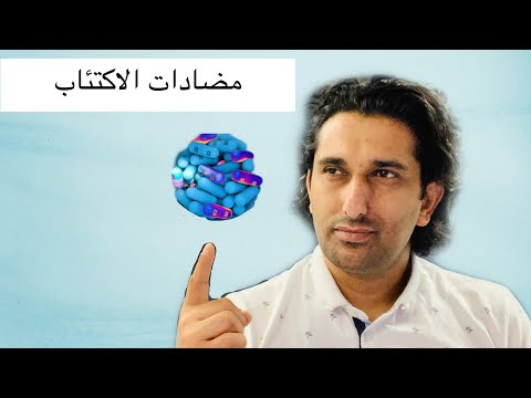 تجربتي مع ادوية مضادات الاكتئاب