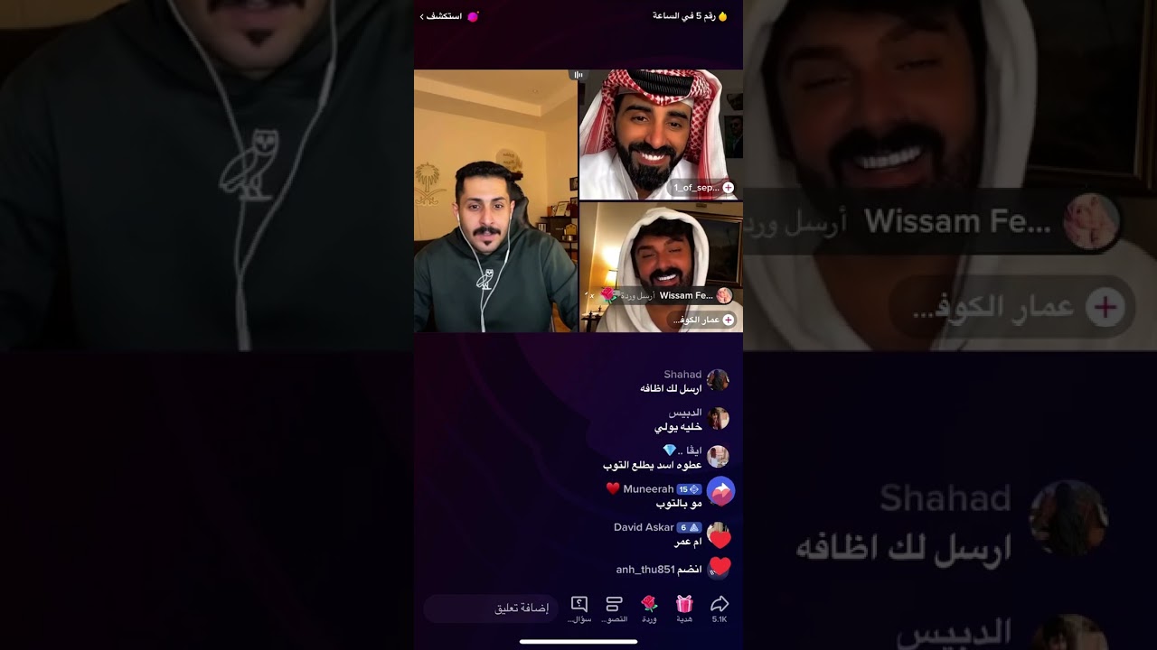 بث مشاري العتيبي وجوزيف الجزء الثاني 🫣🔥3فبراير #مشاري #جوزيف #بثوث #لاتنسوا_الاشتراك_في_القناة #بث