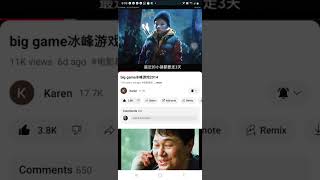 Cubig.Club - How To Watch Video's