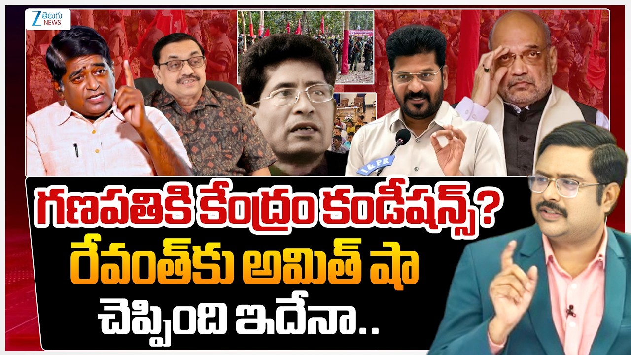 V Prakash , Advocate Sharath | CM Revanth , Amit Shah | Maoist Ganapathi Surrender | #dnawithbharath