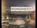 خطبة عرفة حج 1441 القاء أحمد حسين محمد