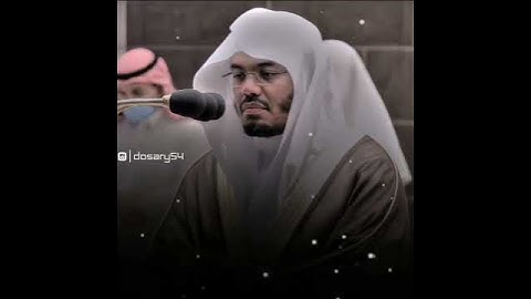 (ولولا اذ دخلت جنتك قلت ماشاء الله لاقوة الا بالله) الشيخ : ياسر الدوسرى تلاوة خاشعة اجمل صوت