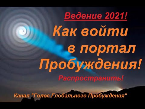 инфомаркетинг. веденье 2021. инфомаркетинш к традиционному бизнесу. суд начнется с дома божьего библия. веденье 2021.