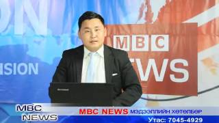 MBC NEWS Medeelliin hutulbur 2016 06 17