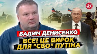 видео: СБУ перекрила Путіну КРАНИК! От скільки ГРОШЕЙ втратить Кремль. Ресурсів НЕ ВИСТАЧИТЬ до кінця року? картинка: СБУ перекрила Путіну КРАНИК! От скільки ГРОШЕЙ втратить Кремль. Ресурсів НЕ ВИСТАЧИТЬ до кінця року?