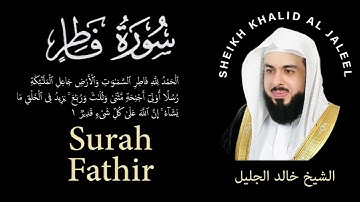 35 | Surah Fathir | سورة فاطر |  Sheikh Khalid Al Jaleel | الشيخ خالد الجليل | Chapter 35