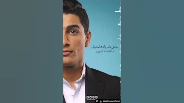 يا مرسال المراسيل محمد عساف فيروز اغاني ترند فلسطين اغاني فيروز 