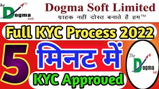 Dogma Soft Full KYC kaise kare |Dogma Soft KYC कैसे करे |How to complete kyc in Dogma 2022|Dogmasoft screenshot 4