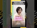 「我的孩子不讓我抱」　每個職業媽媽都懂的痛｜NOWNEWS