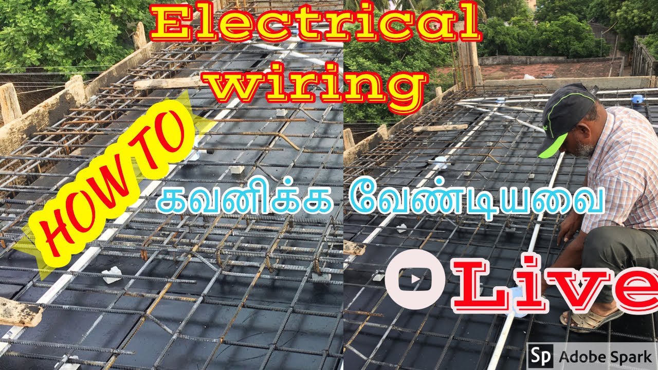 How to do Electrical wiring | concrete roof electrical work | house