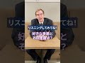 これが聞き取れたら英語のリスニングはカンペキ！