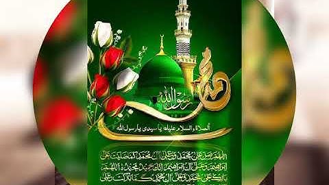 تلاوة عطرة من تراويح رمضان بعد ليلة القدر للقارئ هيدش ياسين