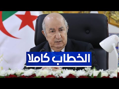 صفحة خاصة حول زيارة رئيس الجمهورية عبد المجيد تبون إلى مقر وزارة الدفاع الوطني