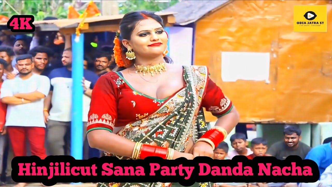 Hinjilicut Sana Party Danda Nacha 😘 ll Danda Nacha Dhega ll Dhuli Danda Dhega ll Ganjam Danda Nacha
