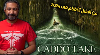 مراجعة فيلم Caddo
