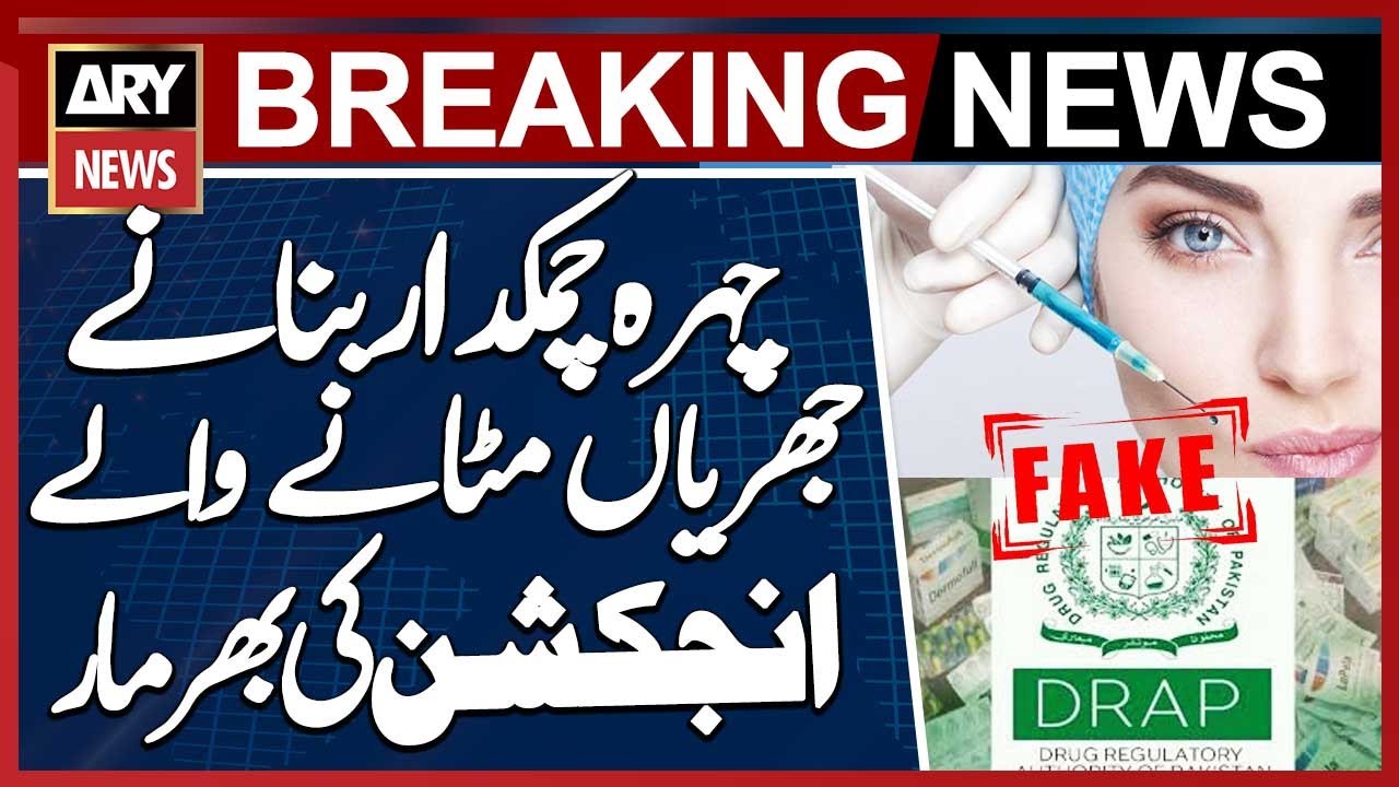 RAPID ALERT: DRAP warns for Laroscorbine Platinum injection || Fake