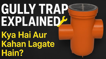 Gully Trap Kya Hai? Manhole vs Gully Trap | Installation Hindi 2025 