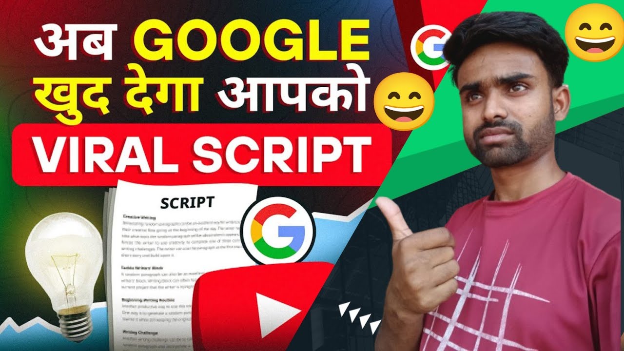 अब google खुद देगा आपको viral script😄 | How to write a script for a ...