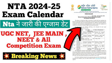 NTA 2024 Exam Calendar for JEE MAIN , CUET PG , NEET & UGC NET । Ugc Net Dec 2023 Form Fill up / NTA