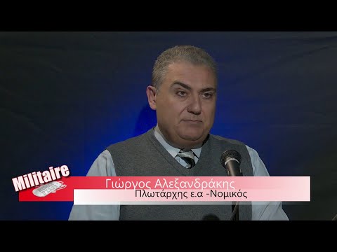 Βίντεο: Πώς προκύπτει το λεξιλόγιο ταμπού