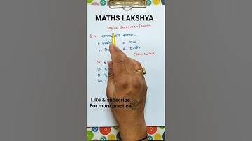 Logical sequence of words🤔 learn easily✌#shorts