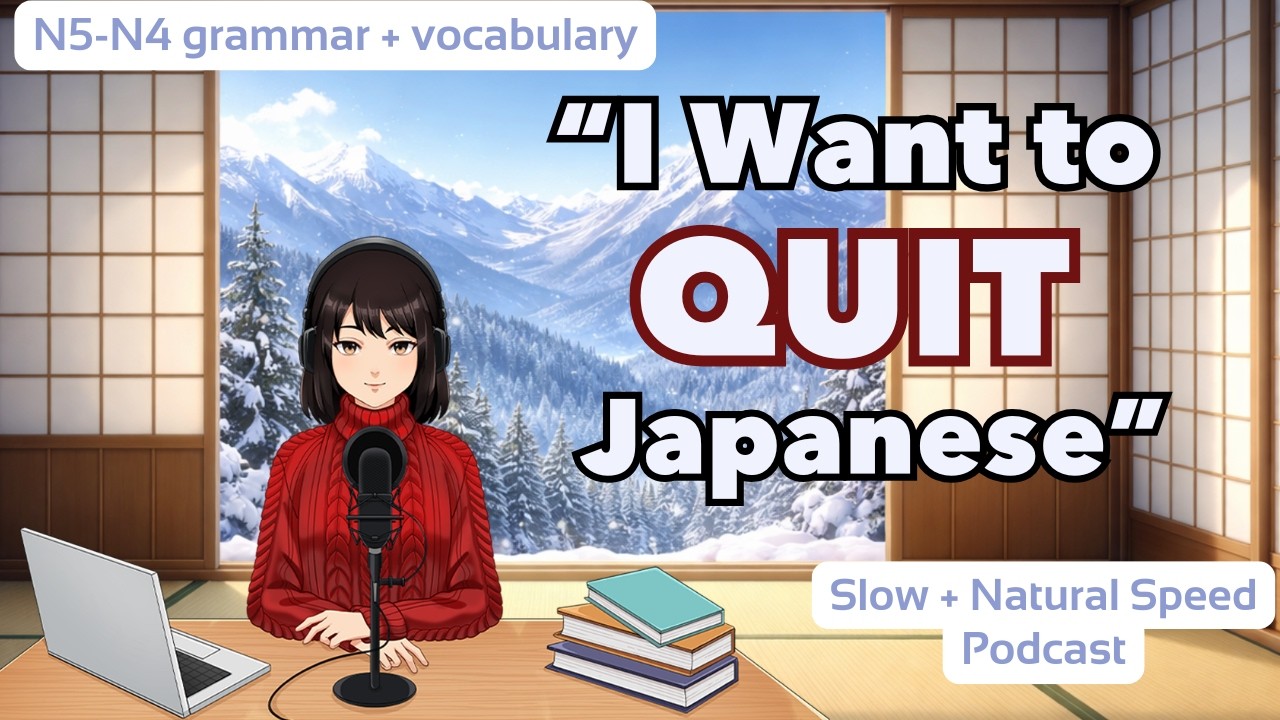 No Motivation to Study Japanese? Here Is What to Do About It (NO AI❌ Beginner Japanese podcast)
