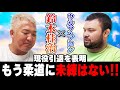 【引退表明】ウルフアロンが現役引退！？もう柔道に未練がないその本音とは？　#鈴木桂治 #ウルフアロン #柔道