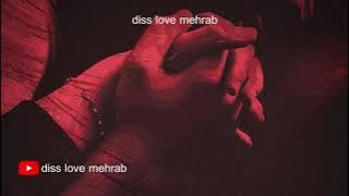 ‎لحن مهراب بریل ● بیت مهراب دیسلاو ● Beat Diss Love - Mehrab Braille