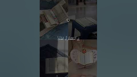 سورة الرحمن/قرآن كريم/تلاوة خاشعة/اكتب شيئ تؤجر عليه