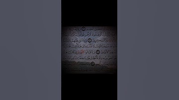 ايات من سورة الانفال بصوت الشيخ ماهر المعيقلي #لايك #اكسبلور #تيك_توك #duet #ترند #راحه_نفسيه