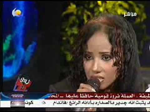 نهى عجاج حجب القمر