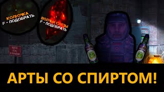 картинка: 2 лег арта за выброс, итоги конкурса | STALCRAFT