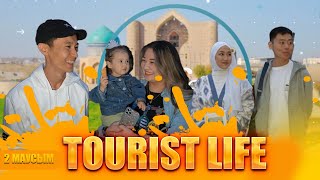 Tourist Life 2 Маусым | 6 Шығарылым