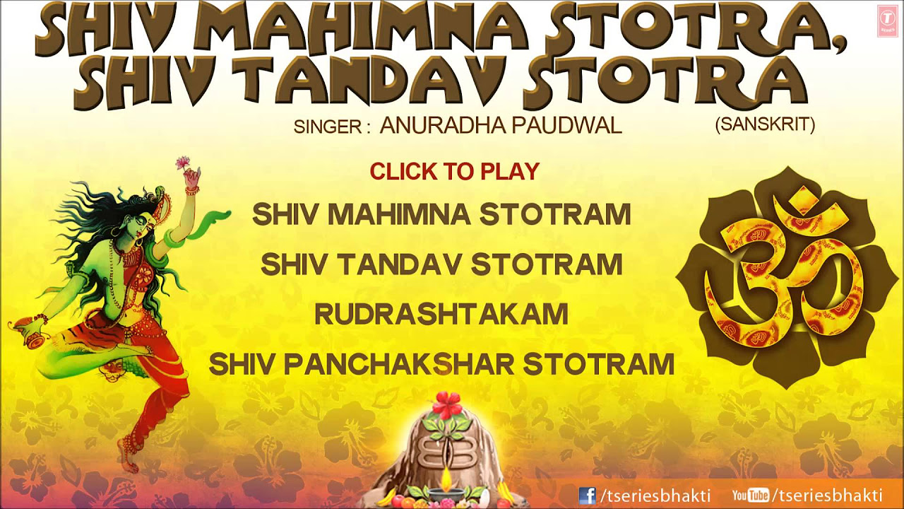 Shiv Mahimna Stotra Shiv Tandav Stotra In Sankrit By Anuradha Paudwal I Full Audio Song Juke Box