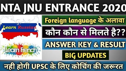 NTA JNU Entrance Result 2020/How To Check Answer Key 2020/JNU Admission Language selection process.