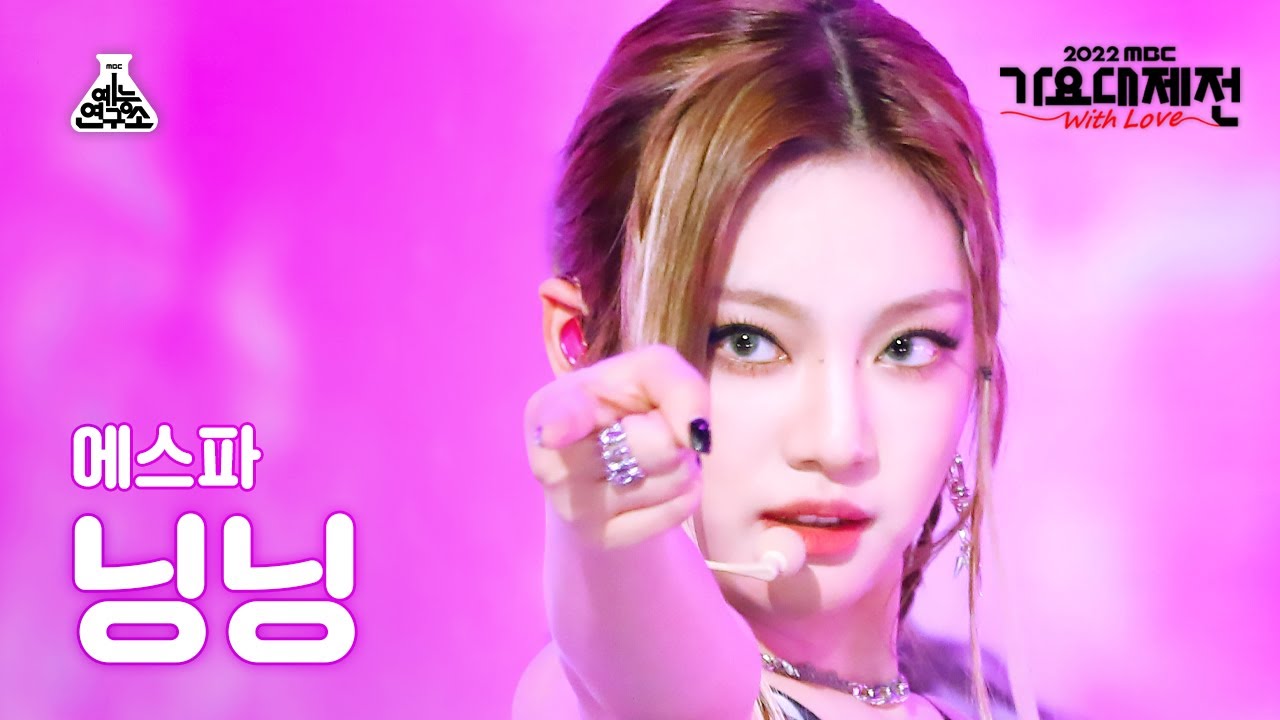ニンニン「Girls」公式Fancamのサムネイル