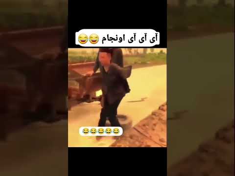 ضربه به اونجا