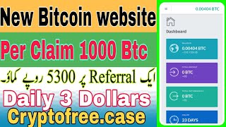 Cryptofree.Case || New Bitcoin website || Per Claim 1000 BTC || Daily 3 Dollar || Crypto free