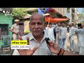 Uttam Nagar Eid: तरुण हत्याकांड के बाद उत्तम नगर में ईद, स्थानीय लोगों ने क्या कहा? | The Quint